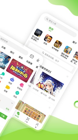 4399游戏盒tv版截图