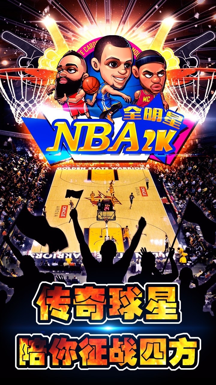 nba2k20无限金币豪华存档截图