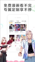 漫悠悠漫画vip解锁版截图