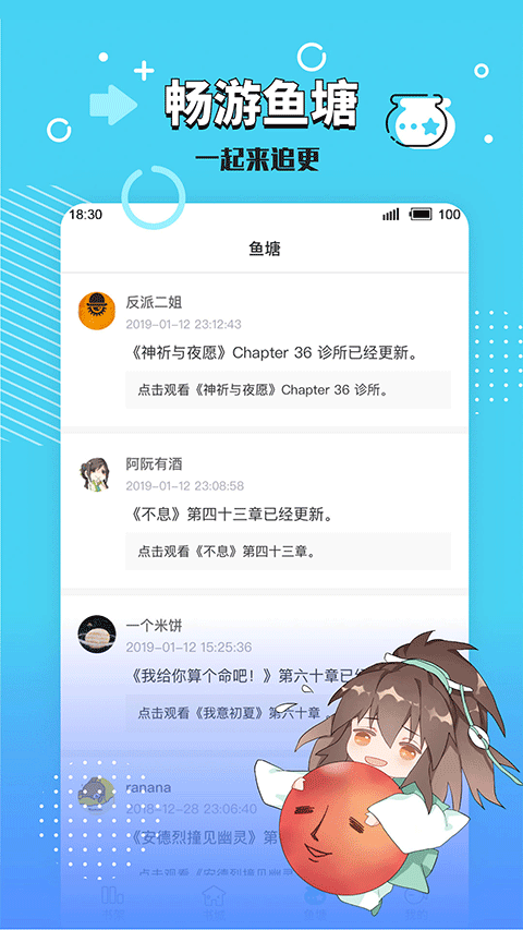 长佩阅读免费版截图