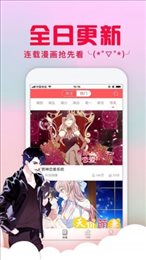 爱特漫画免费版截图