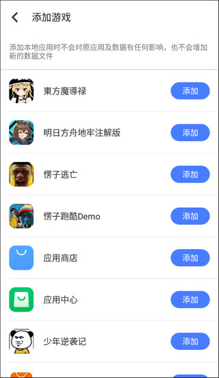 八爪鱼框架32位截图