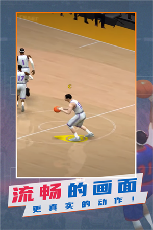 nba模拟器内置作弊菜单版截图