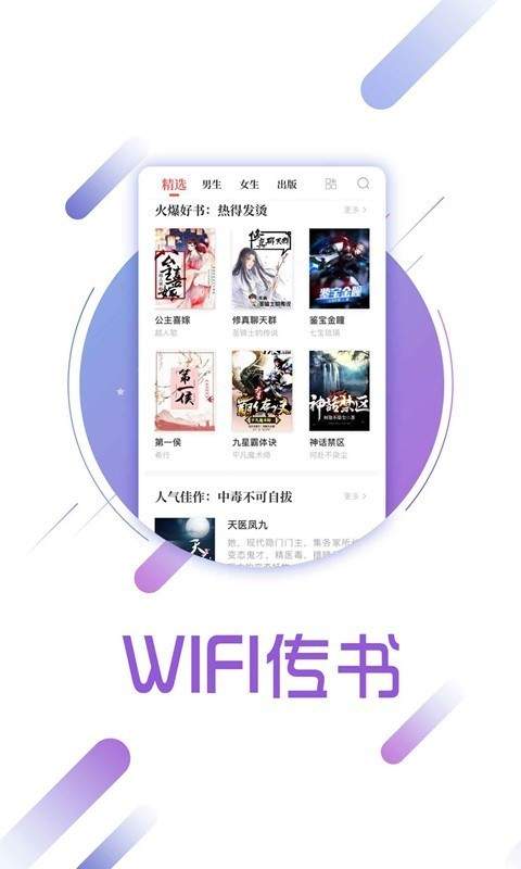 兔兔读书旧版截图