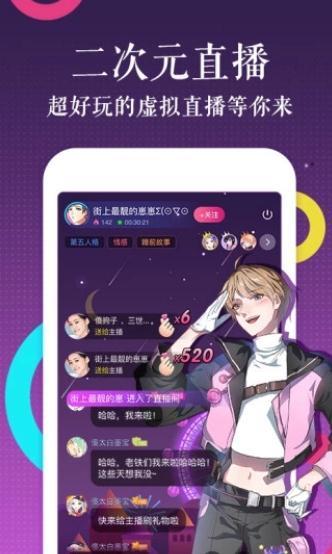 左左漫画vip解锁版截图