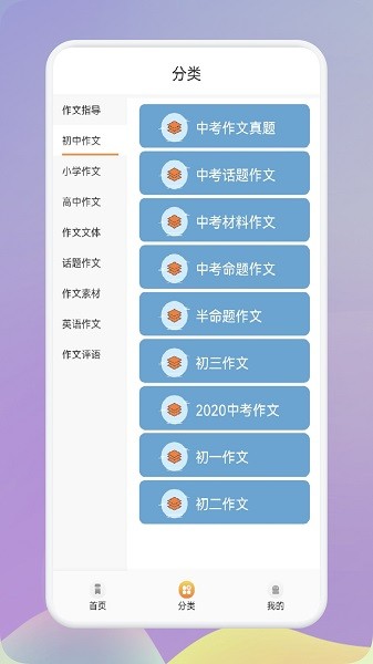 量子速写截图