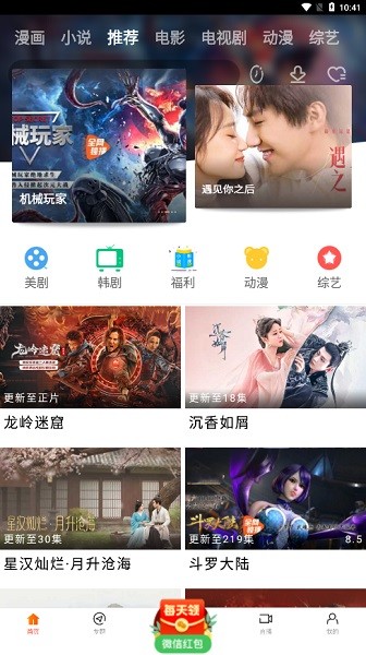 新时光视频截图