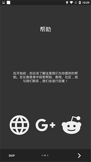 KWGT截图