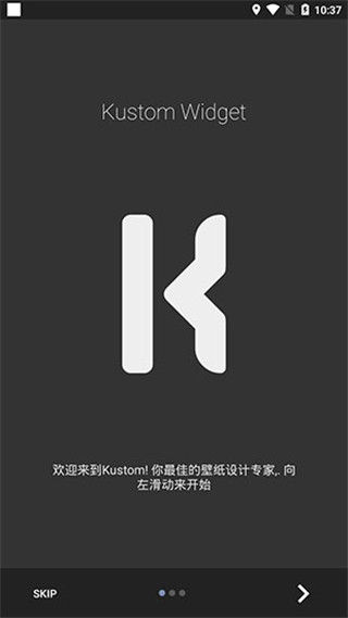 KWGT截图