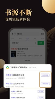 休尚旧版截图