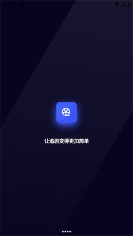 Holeflix追剧截图