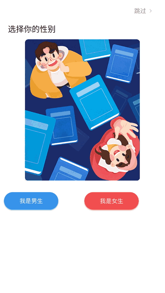 免费漫画大全截图