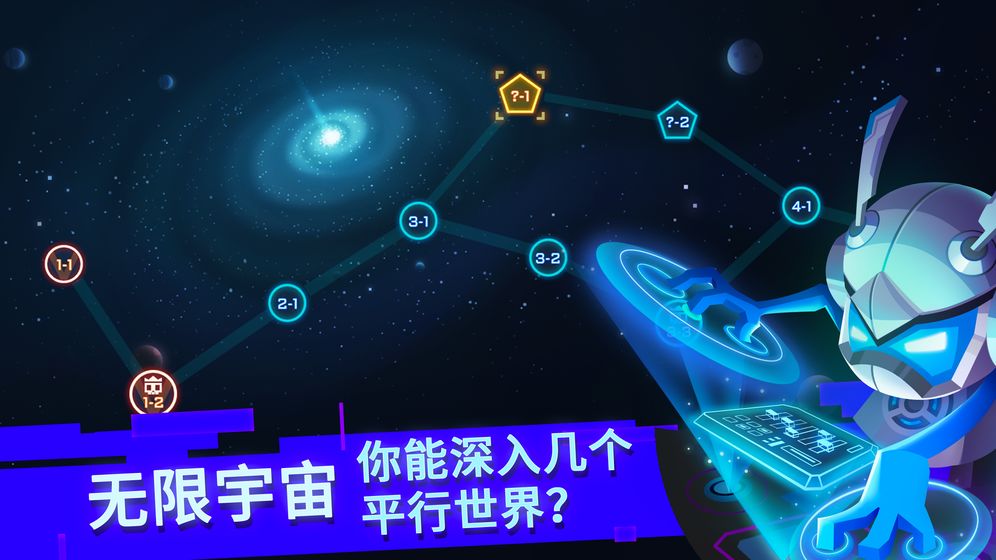 比特小队无需登录版截图