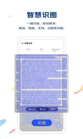 vivo浏览器旧版截图