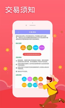 早游戏无限平台币版截图