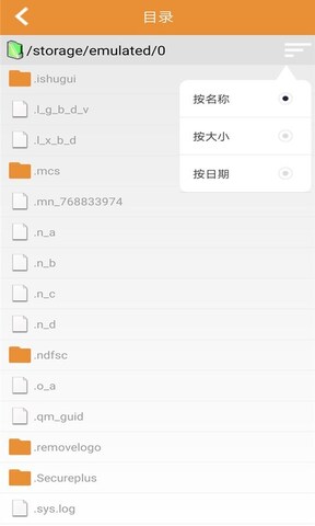 极速影院旧版截图