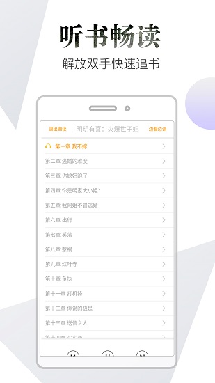 品书阁pro2.6.0截图