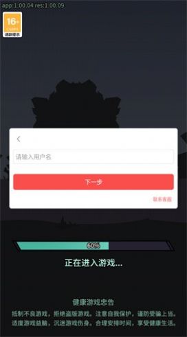 暴走兔将截图