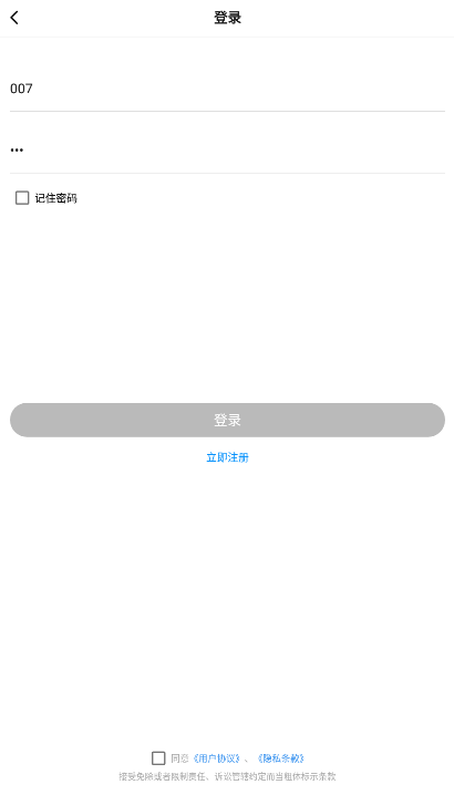 hzzspro画质助手v1.6.9安卓版截图