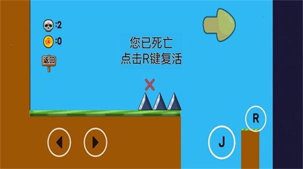 像素生存闯关大冒险截图