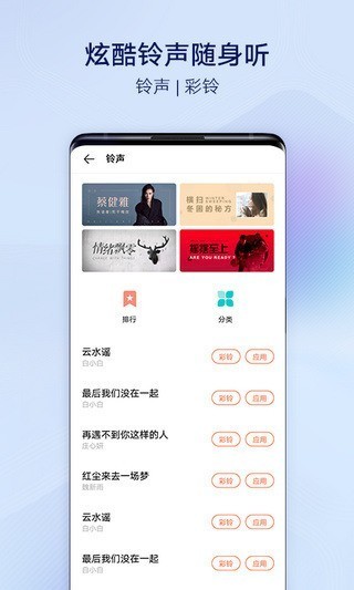 i主题6.0.4.7版截图