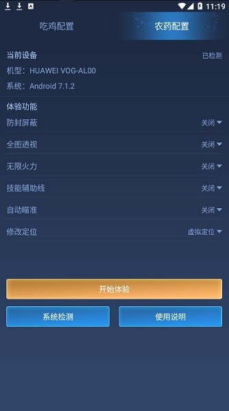 yjs6cn画质盒子120帧截图