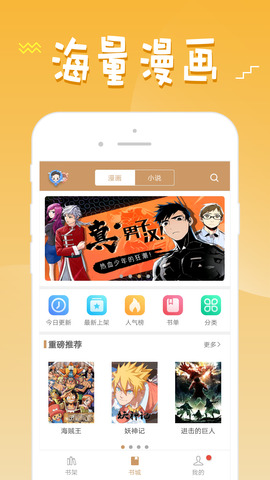 36漫画旧版下载免升级免广告截图