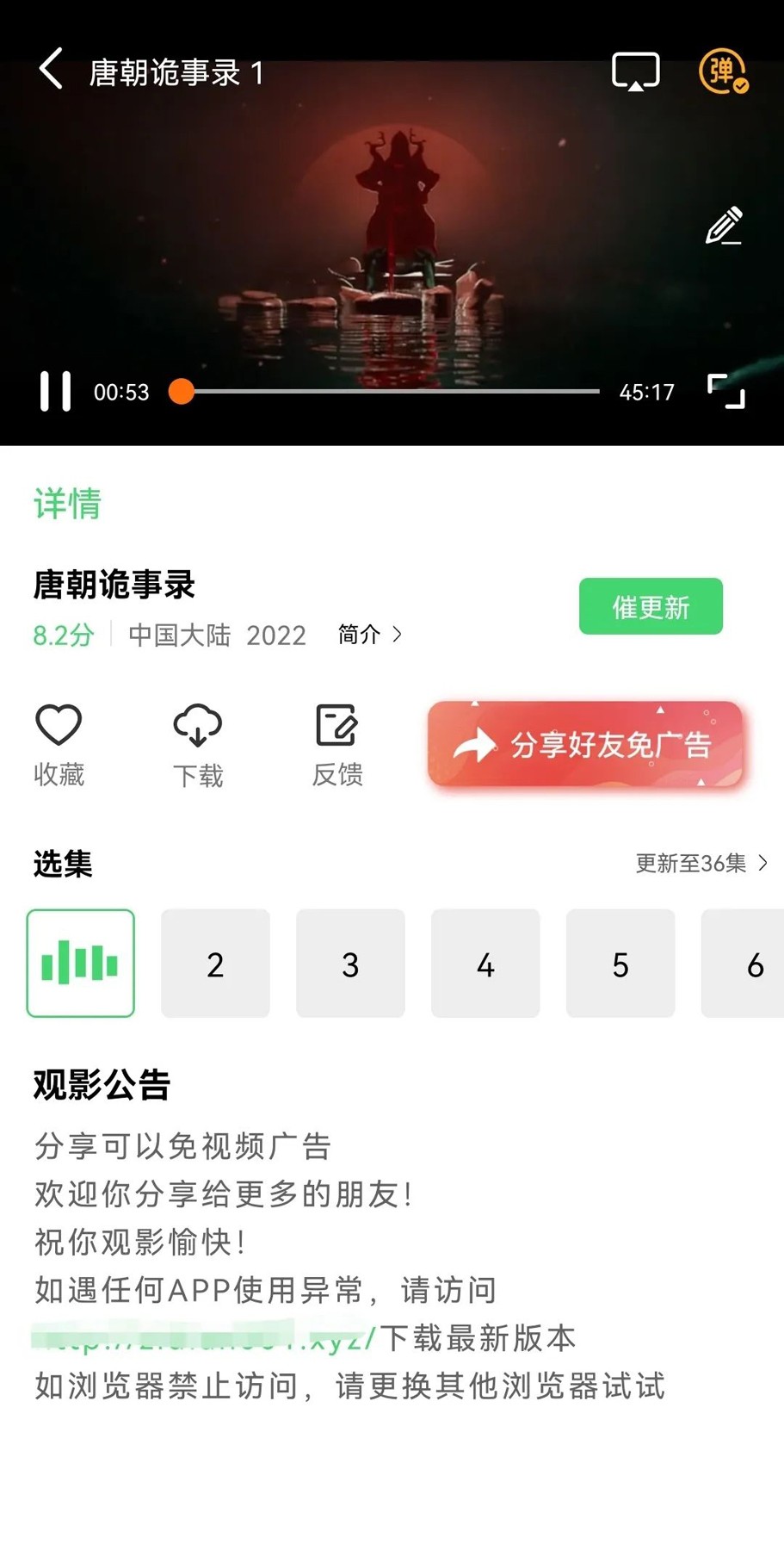 紫电视频1.4.1纯净版截图