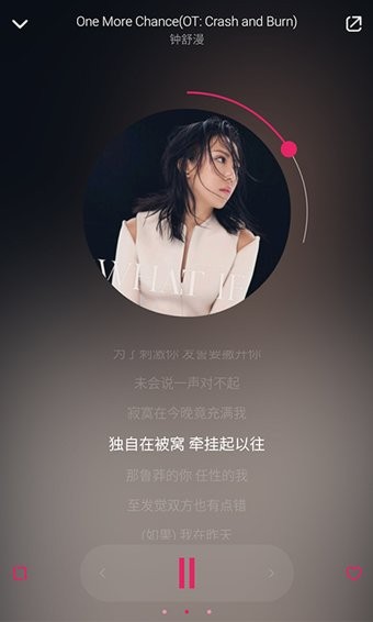 樱桃音乐截图