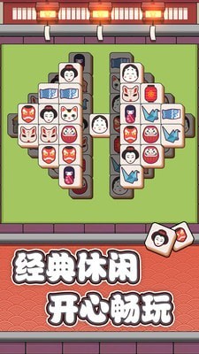 方块物语截图