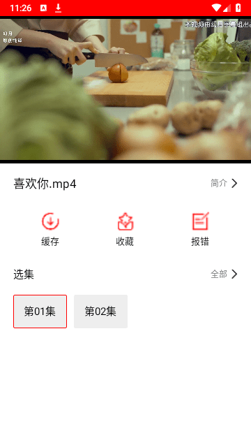 YO剧看影视截图