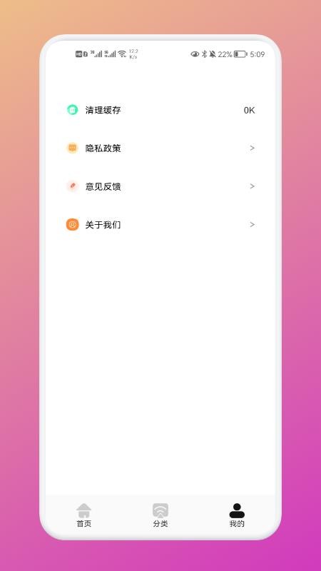 极兔影视截图