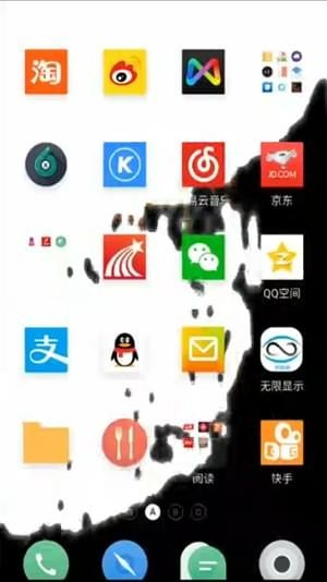 液体壁纸截图