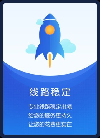 网行浏览器截图