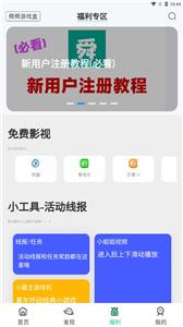 舜舜游戏盒截图