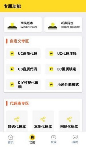 画质怪兽120帧截图