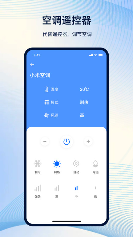 NFC工具箱截图