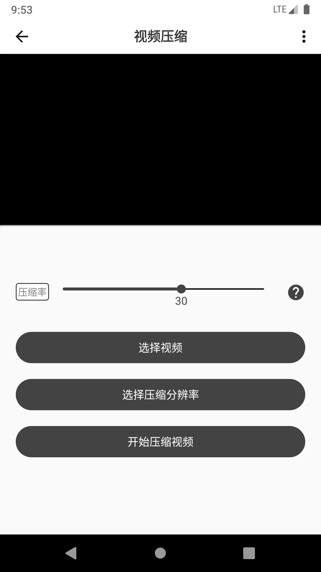 集影视频工具箱截图