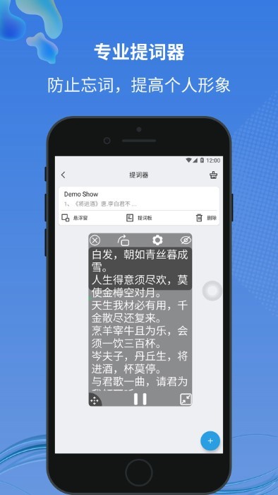 小圆点截图