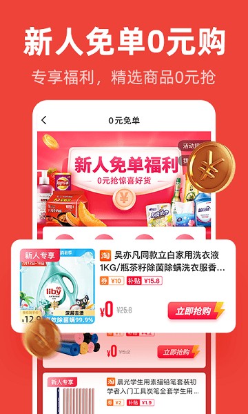 爱你省截图