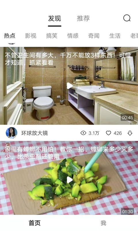 凌貓视频截图