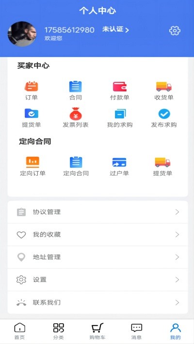 云纱网截图