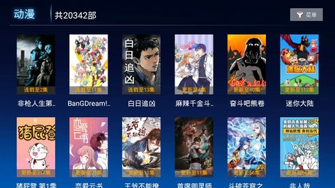 293影院无需登录注册版截图