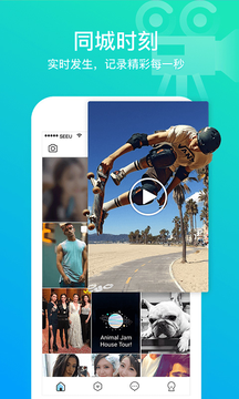 SEEU短视频手机版免费下载截图