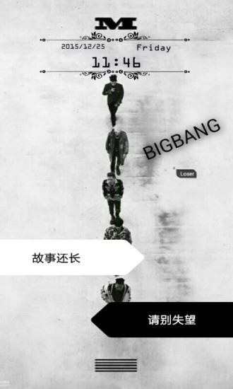 bigbang高清主题壁纸锁屏截图