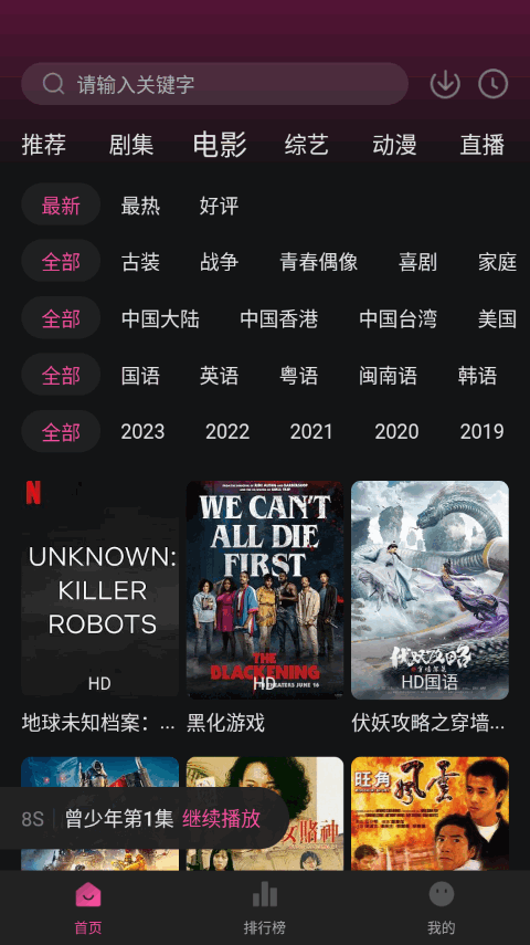 大马猴TV截图