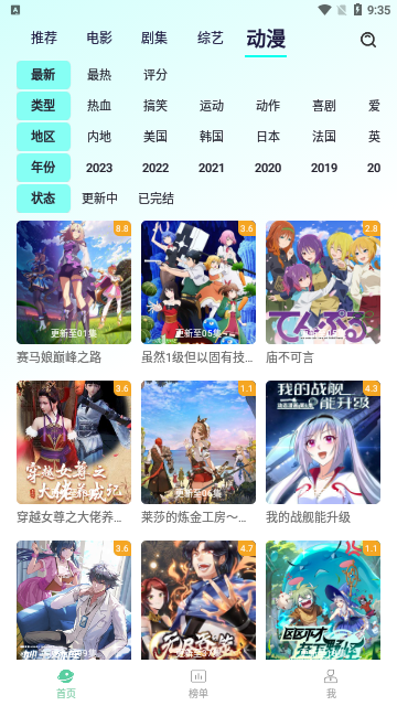 牛牛视频TV投屏版截图