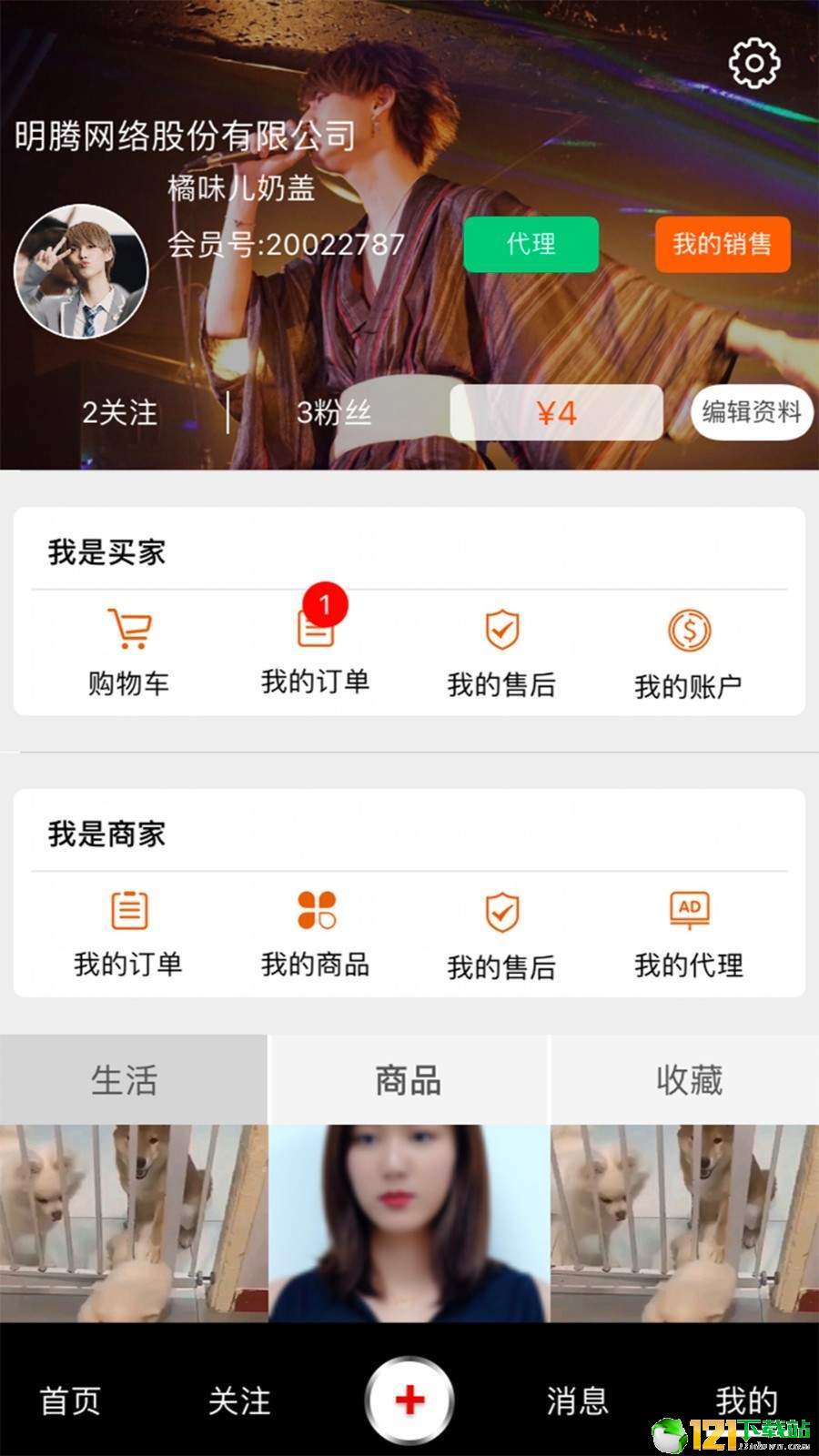 咯咯短视频免费赚钱版截图