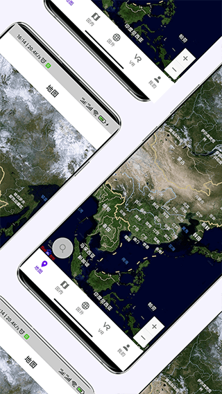 3D卫星高清街景地图截图