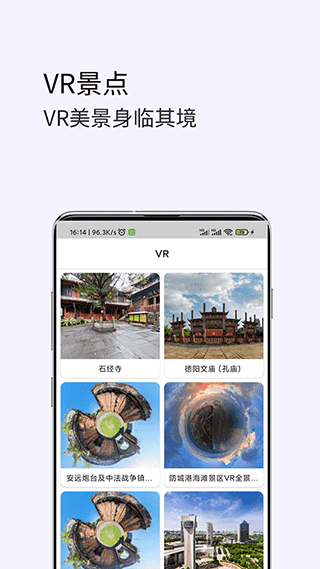 3D卫星高清街景地图截图